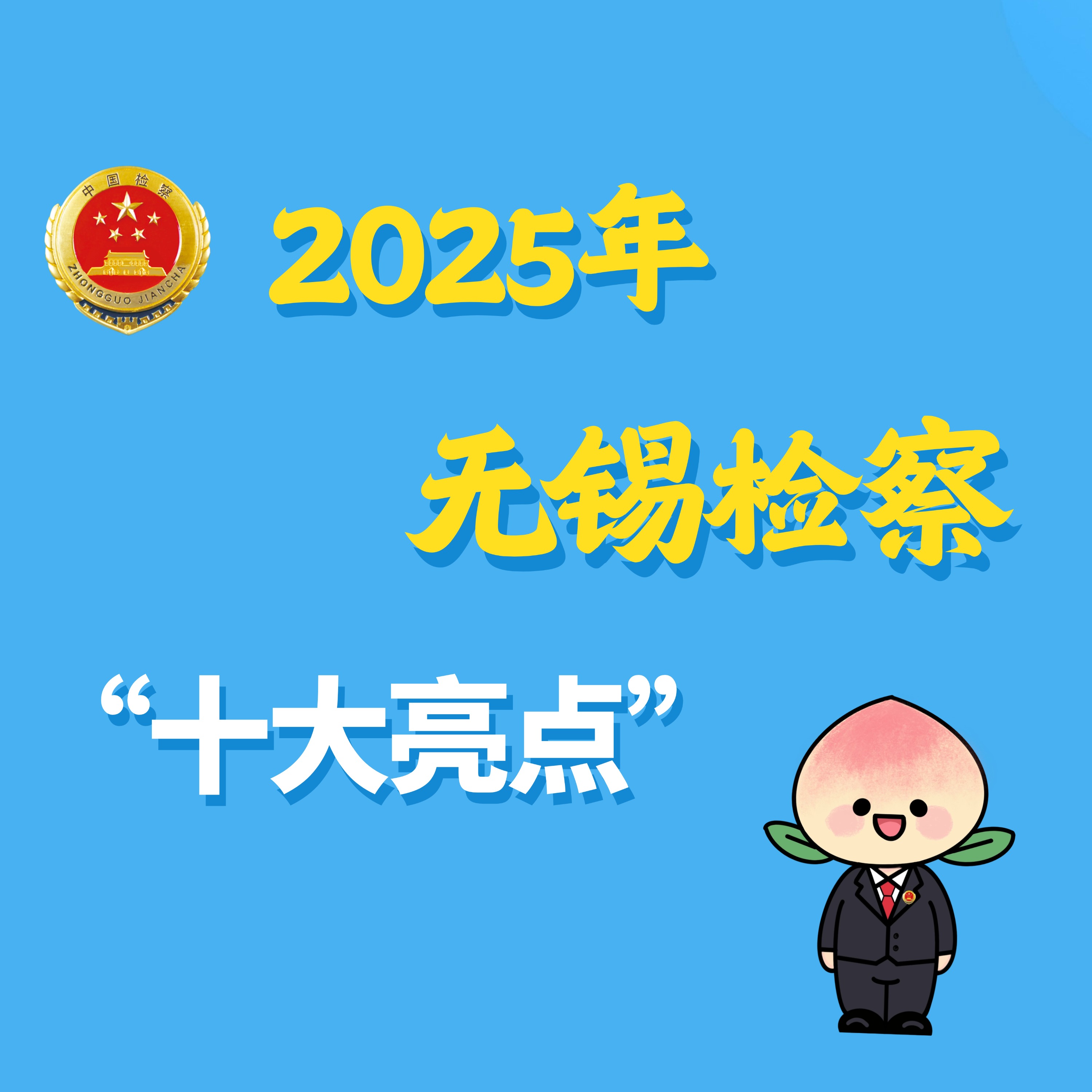 1.23次图.jpg