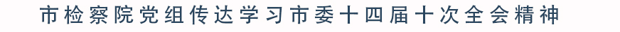 官网头条.jpg