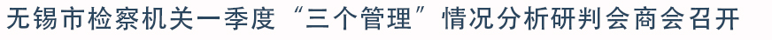 官网头条.jpg