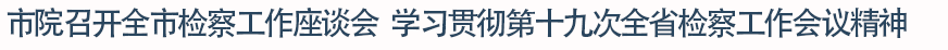 官网头条.png