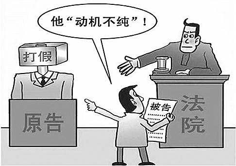 是"打假"维权,还是"假打"牟利?